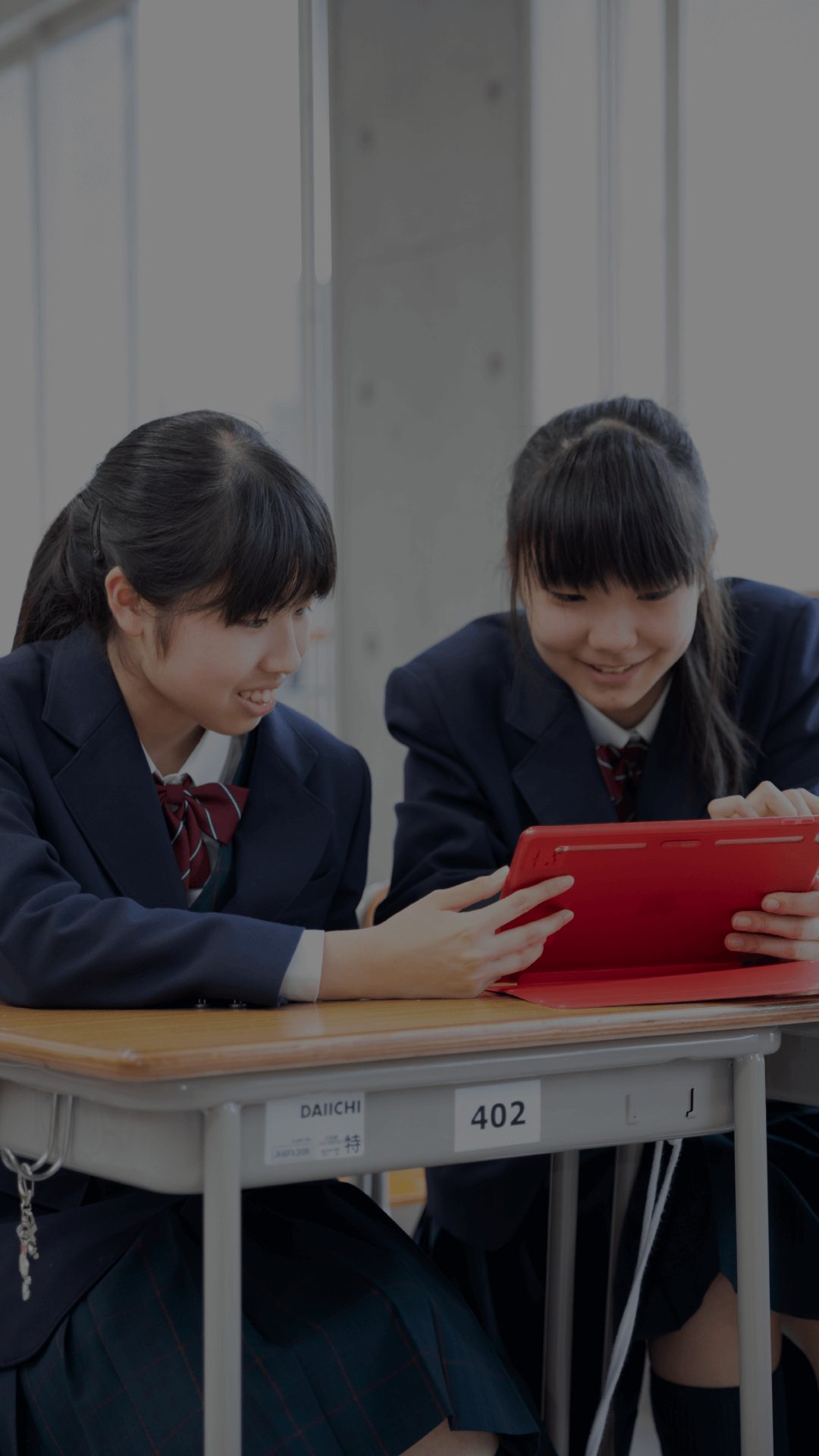 ICT教育