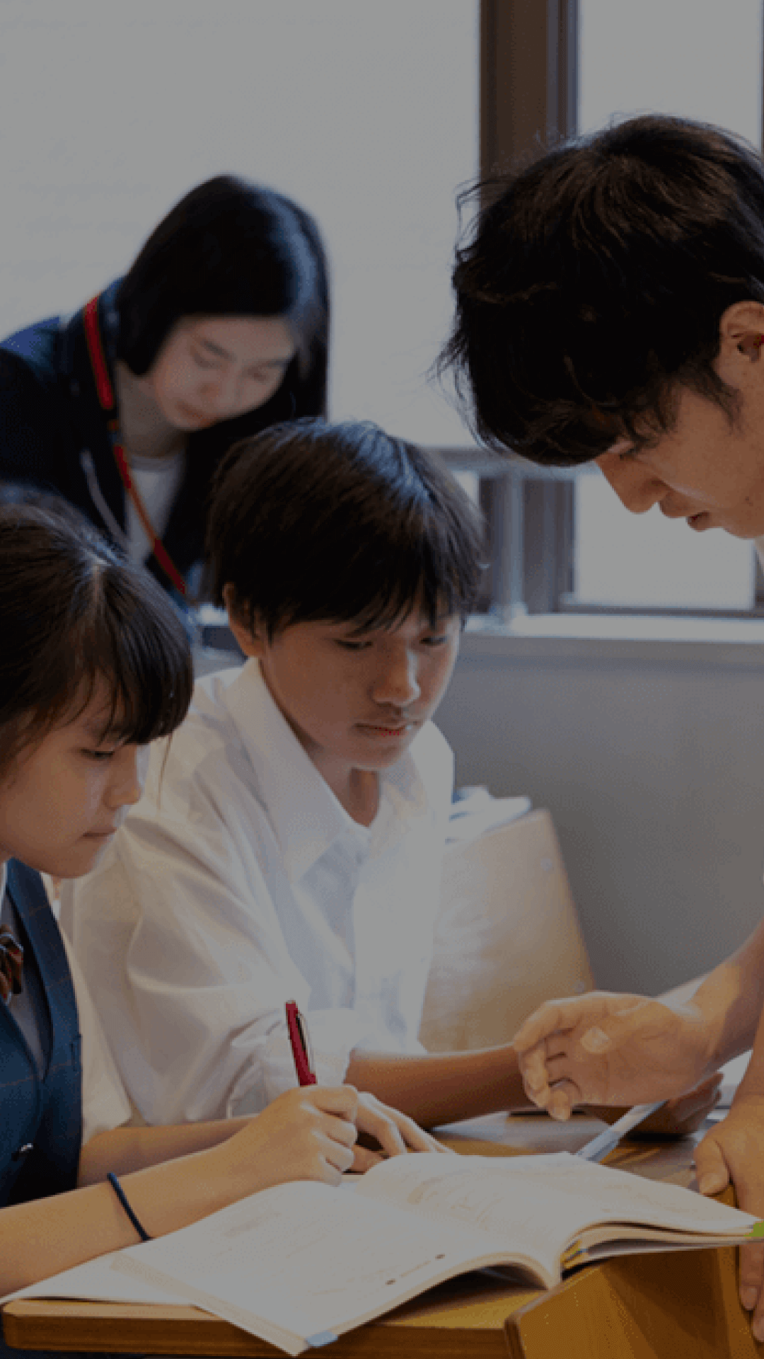 学習支援